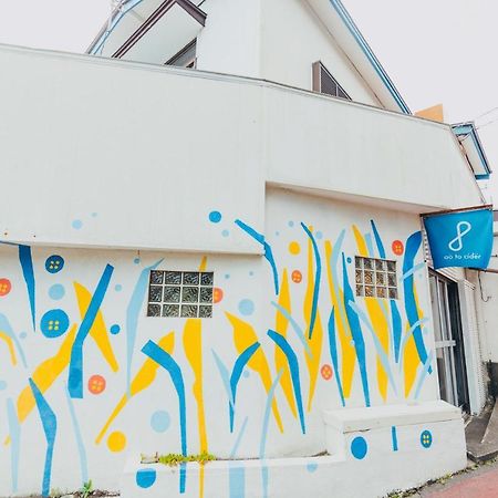 青とサイダー Hotell Oshima Eksteriør bilde